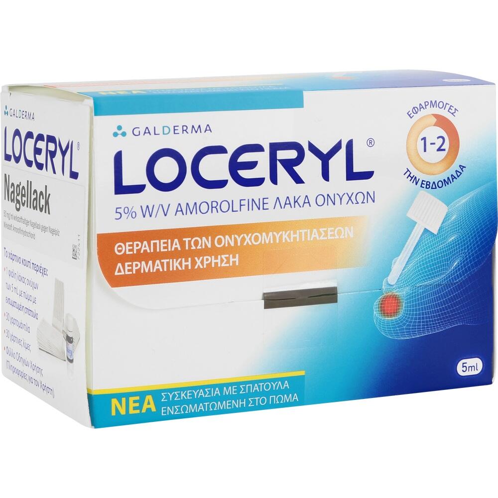 LOCERYL Nagellack gegen Nagelpilz DIREKT-Applikat.